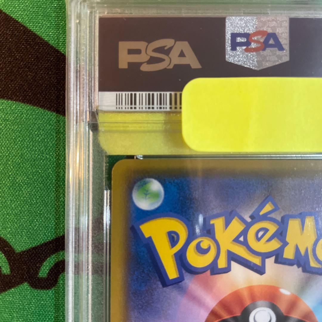 2021年 ポケモンカード レシラム 25th psa10