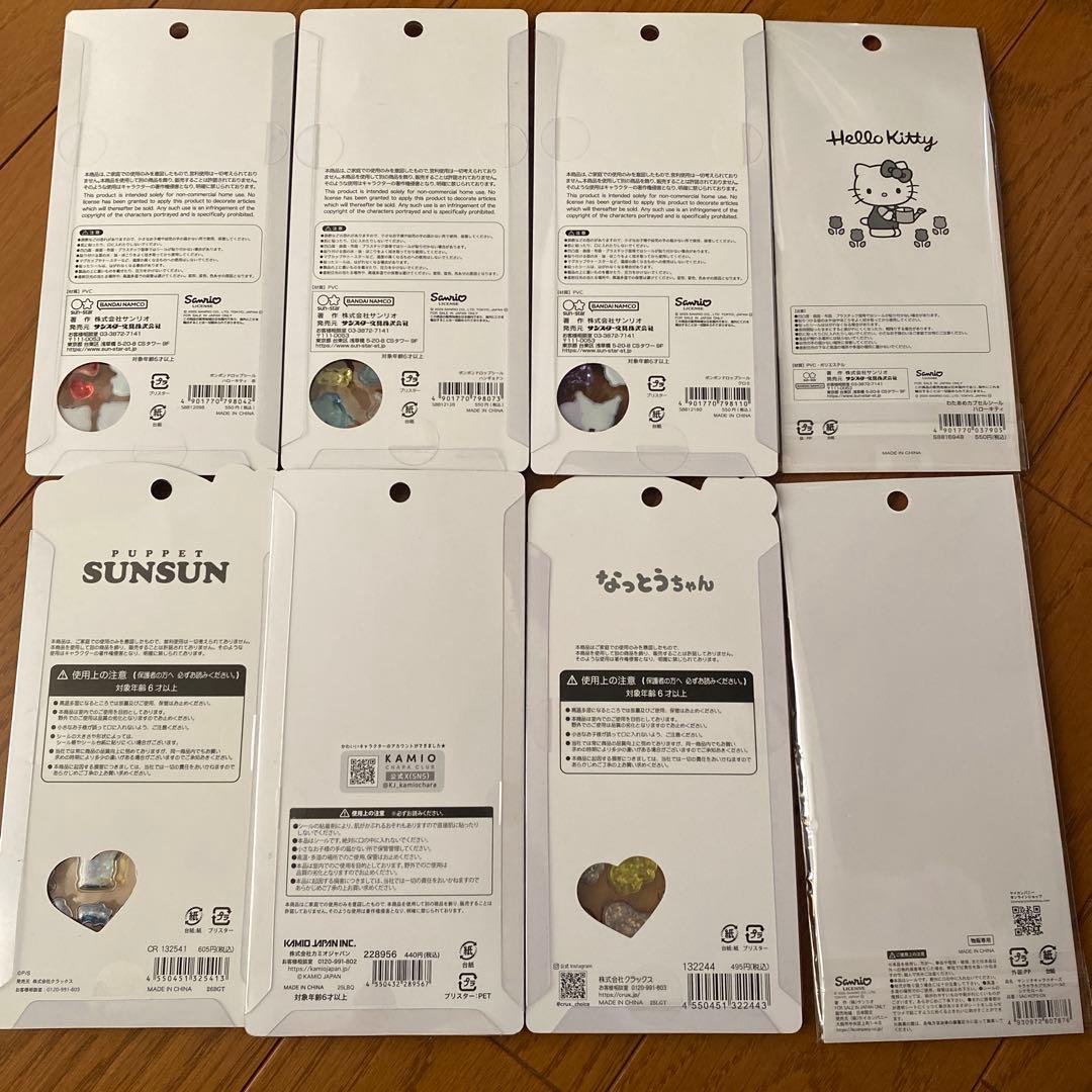 正規品シールまとめ売り８枚