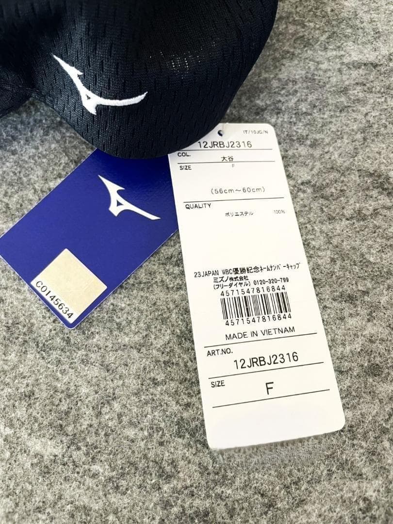 【未使用】2023 WBC優勝記念 ネームナンバーキャップ OHTANI 16