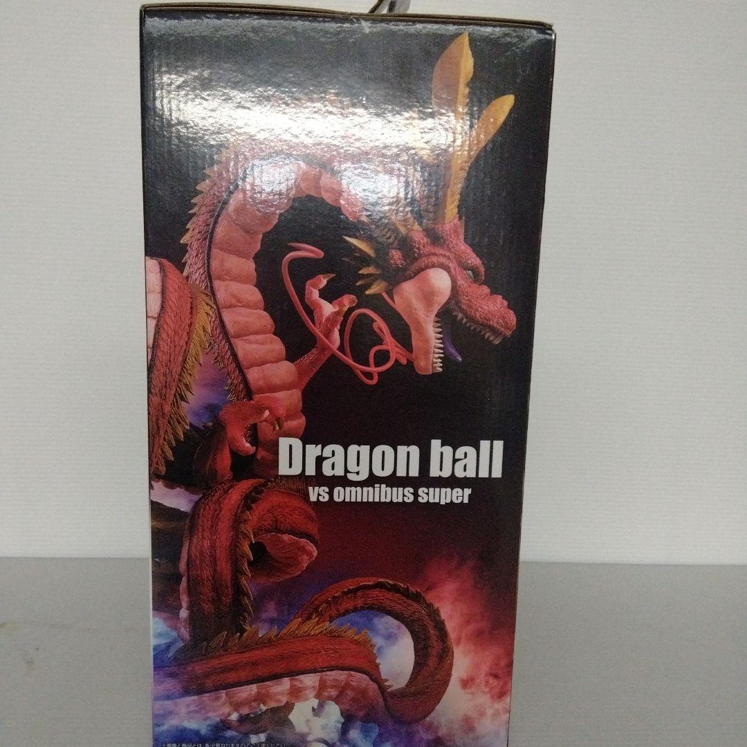 一番くじ　ドラゴンボール ラストワン賞　神龍　 フィギュア