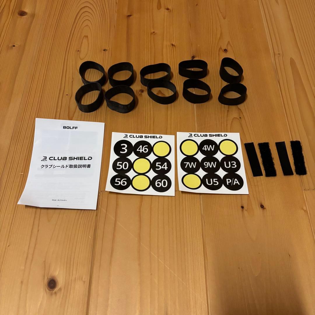 BOLFF クラブシールド CLUB SHIELD 14本セット