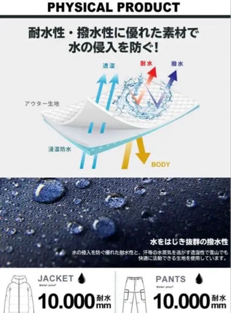 スノーボードウェア レディース Mサイズ