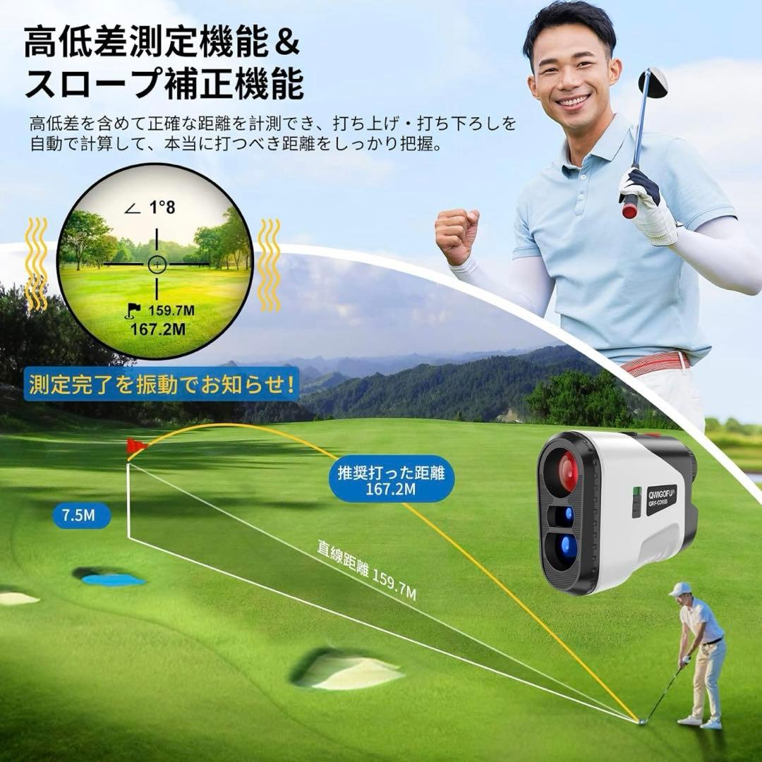 ゴルフ計測器　距離計測器　レーザー距離計　ゴルフ