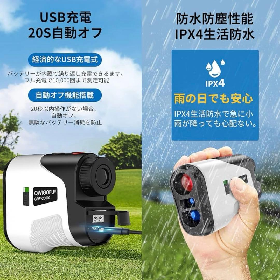 ゴルフ計測器　距離計測器　レーザー距離計　ゴルフ