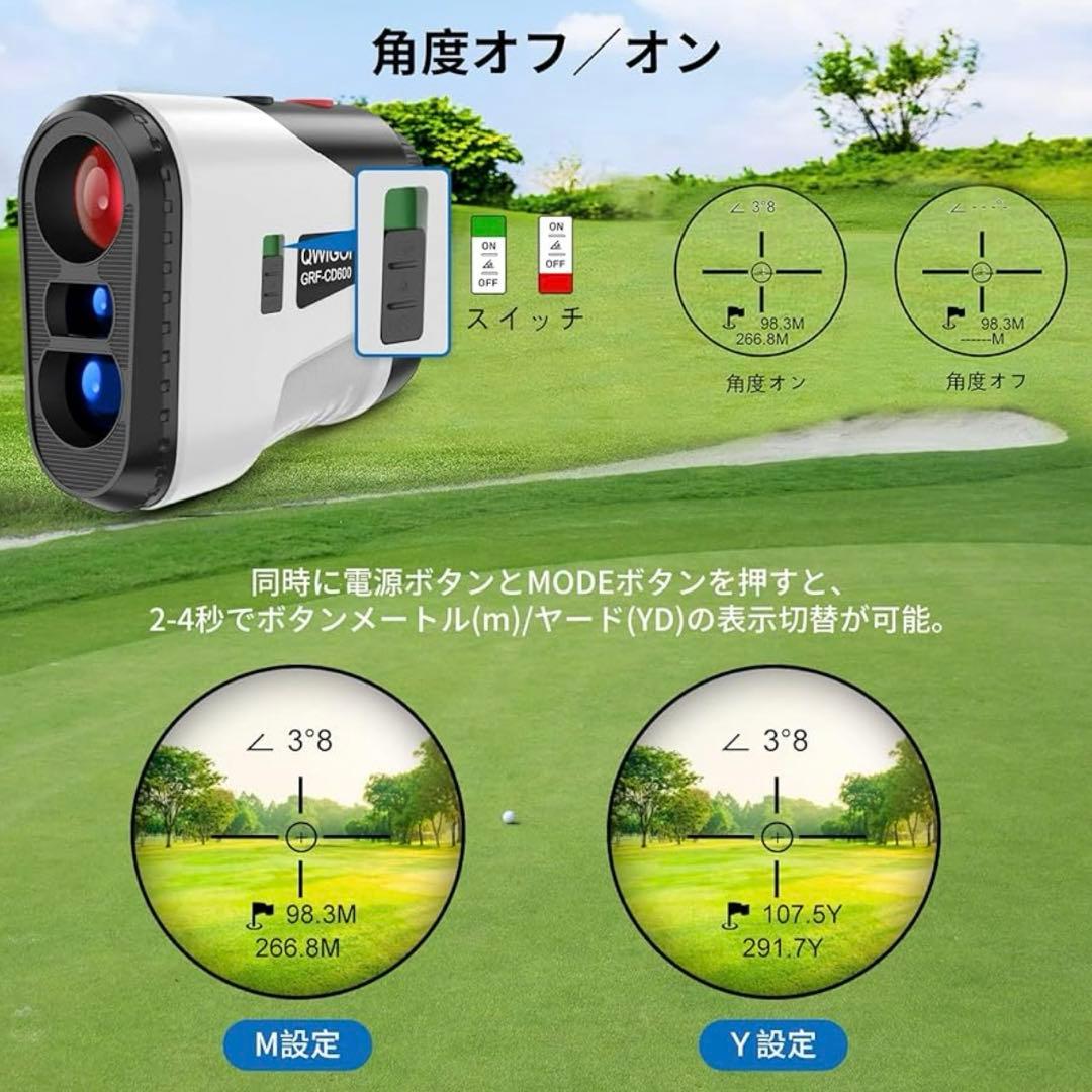 ゴルフ計測器　距離計測器　レーザー距離計　ゴルフ
