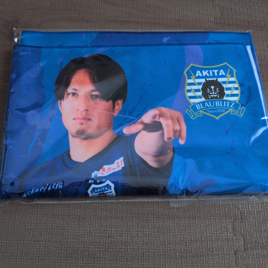 ブラウブリッツ秋田　鈴木翔大選手 ユニフォームセット