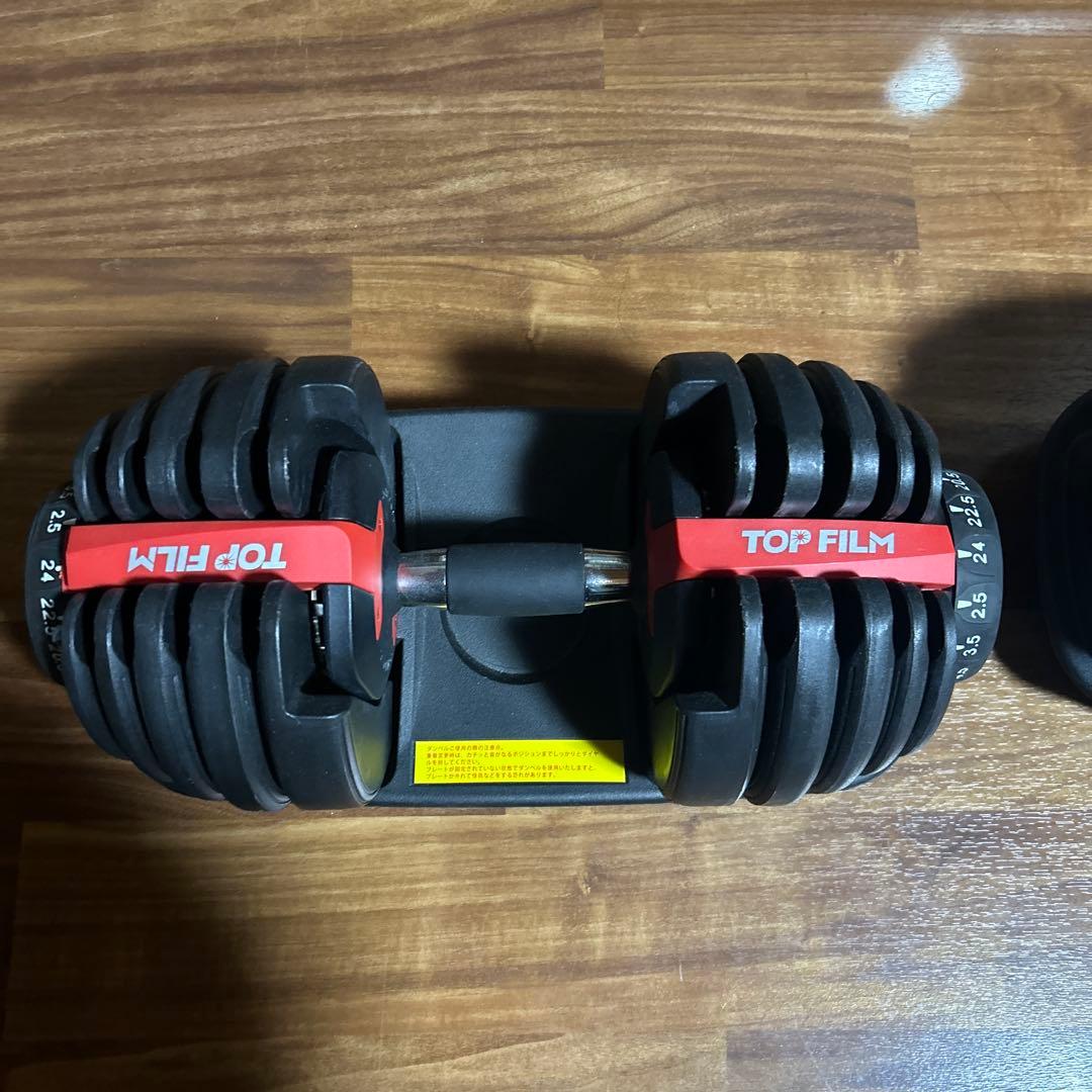 可変式ダンベル 最大24kg[片方]