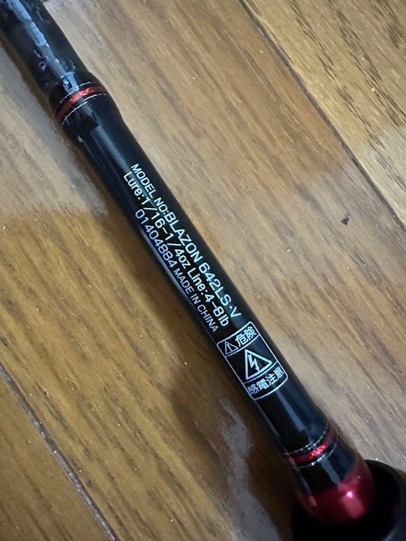 DAIWA BLAZON(ブレイゾン) 642LS・V