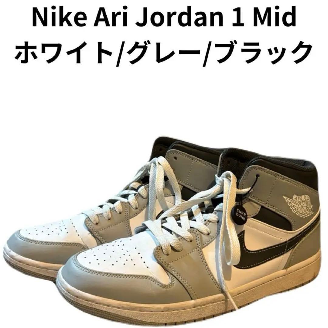 Air Jordan 1 グレー/ホワイト ハイカットシューズ
