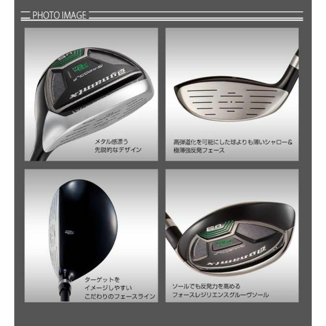 【新品】ロングアイアン苦手な方への希少な７番UT ダイナミクス 三菱飛匠シャフト