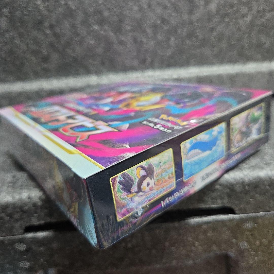 ロストアビス【新品・未開封】