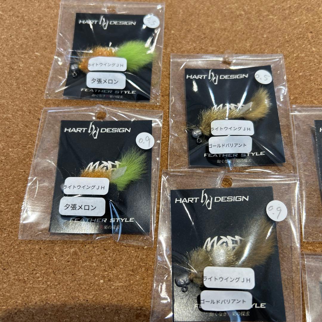 ハートデザイン　ライトウイングJH 0.5g 0.9g