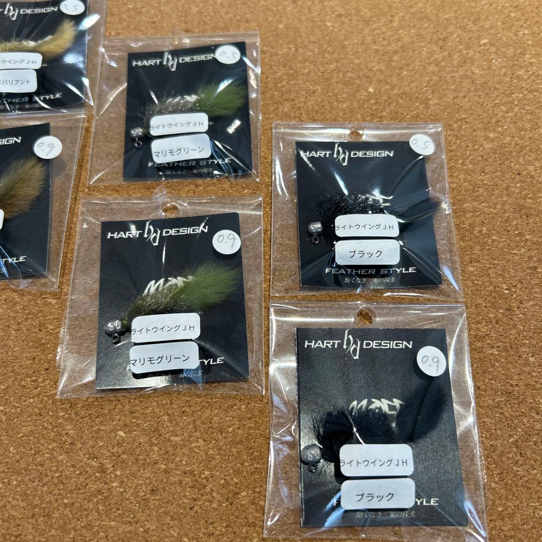 ハートデザイン　ライトウイングJH 0.5g 0.9g