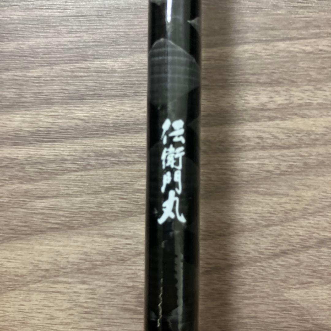 伝衛門丸 舷天 TACHIUO-SP 180