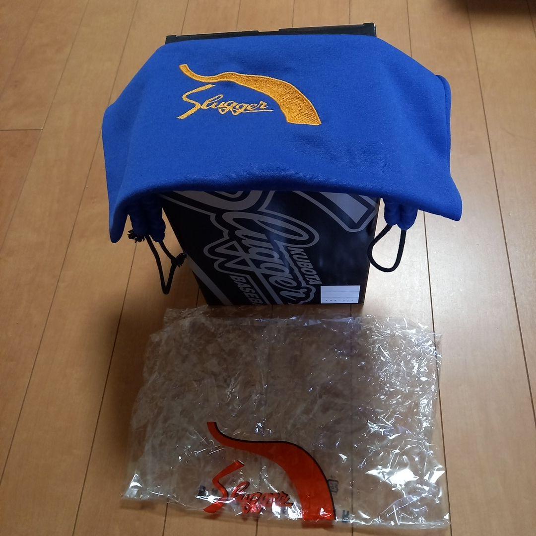 久保田スラッガー L7S 硬式用 ブラック