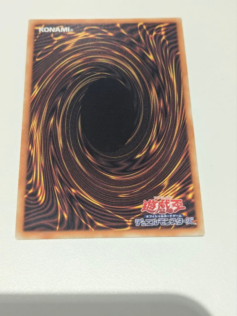 遊戯王　スタージャンクシンクロン　グランドマスターレア