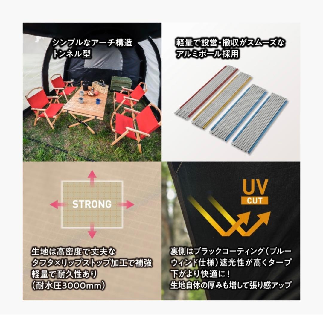 テントファクトリー　Bluewind 2ルームテント UVカット