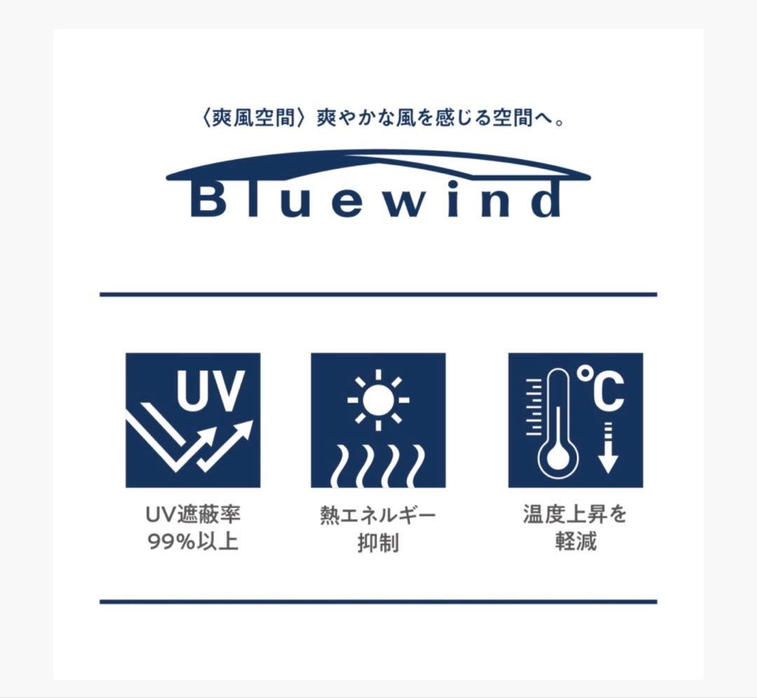 テントファクトリー　Bluewind 2ルームテント UVカット