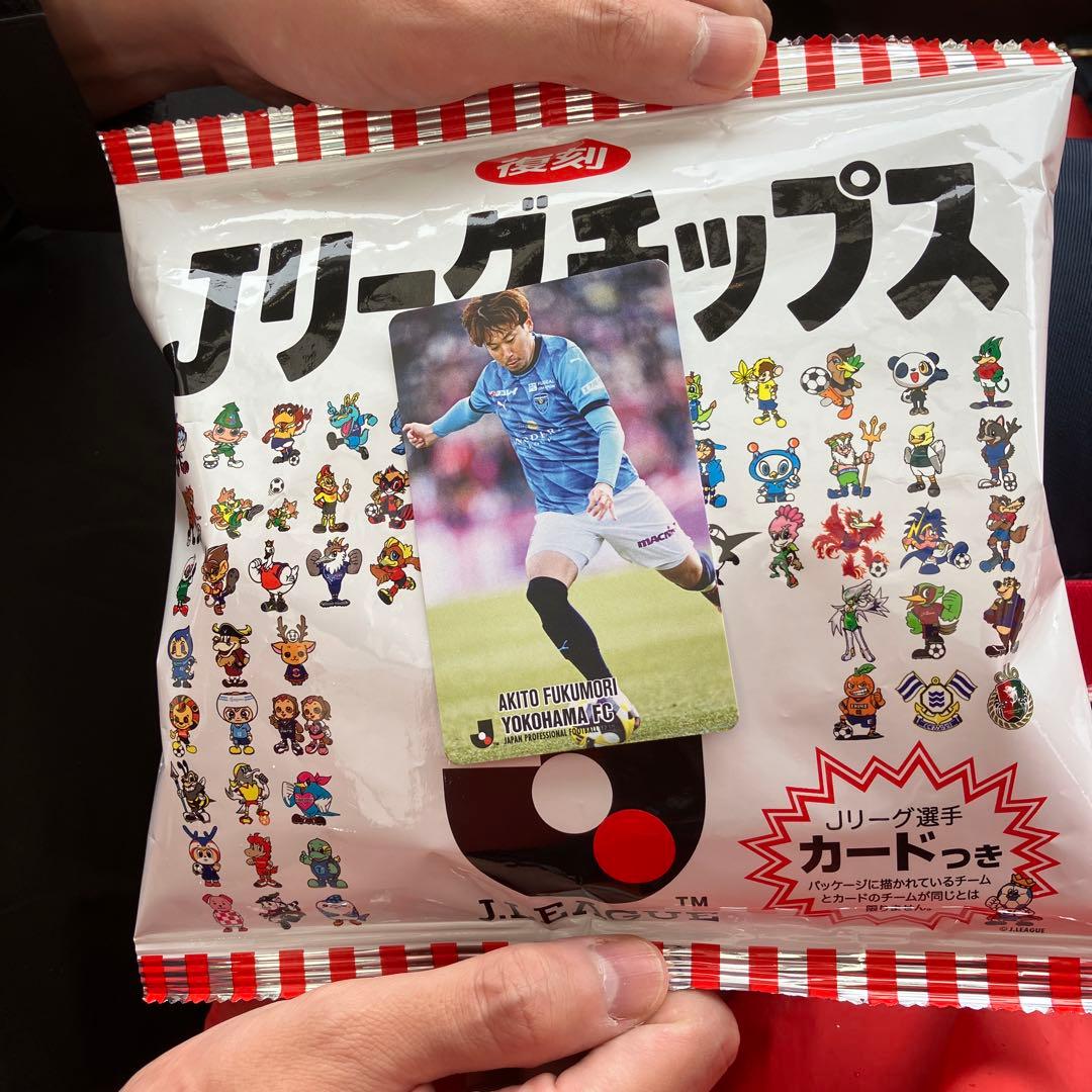 Jリーグチップス 横浜FC 新井&福森