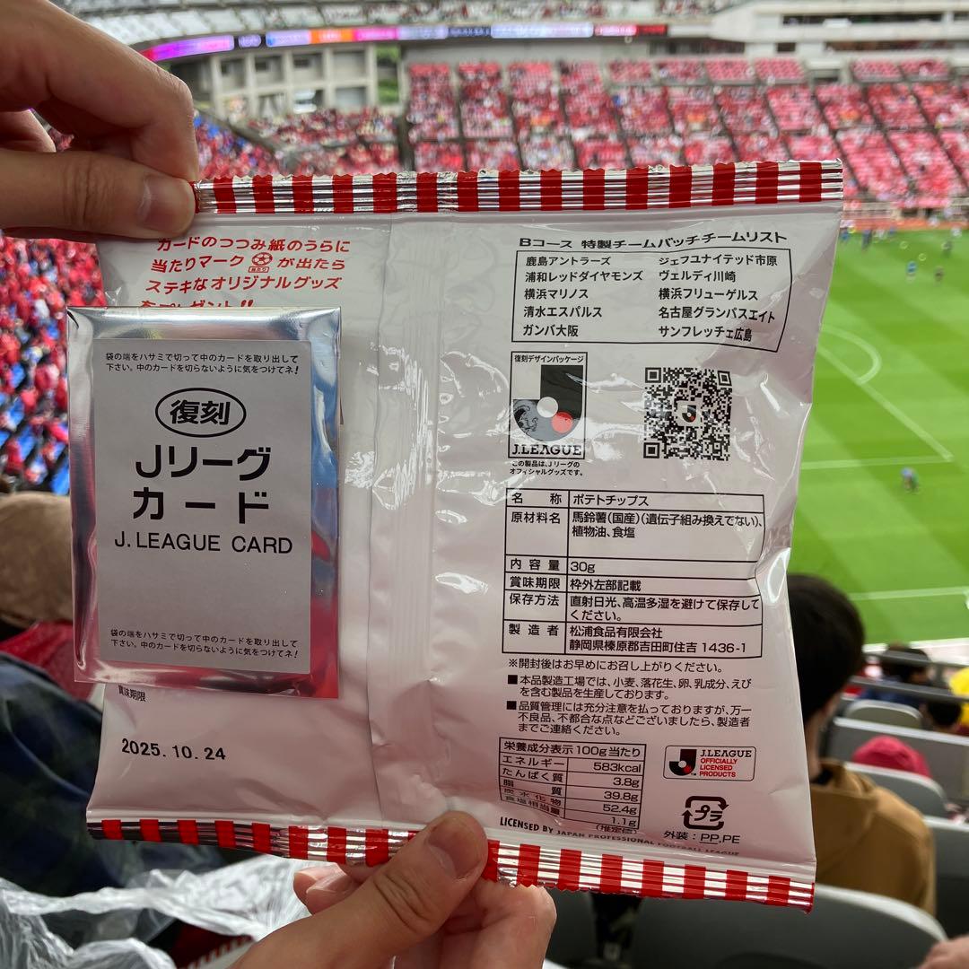 Jリーグチップス 横浜FC 新井&福森