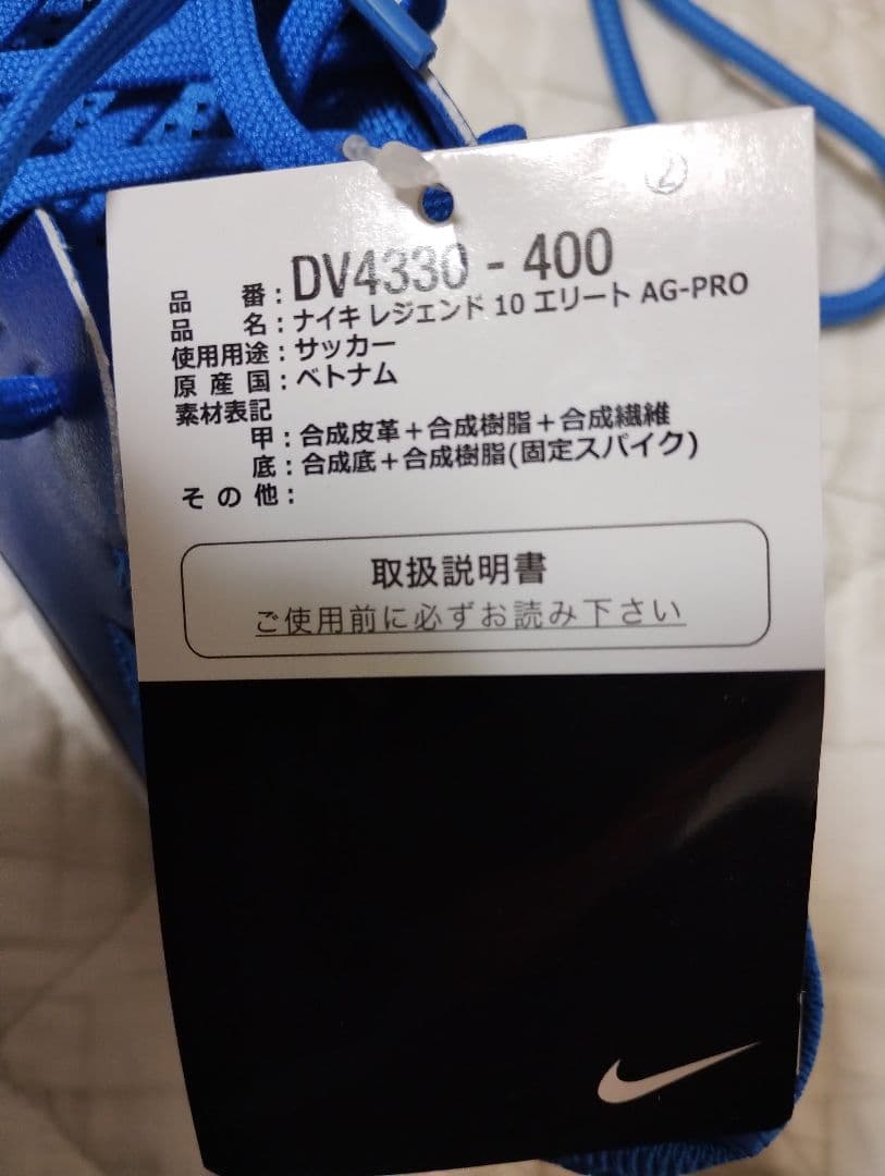ティエンポレジェンド10 エリート AG PRO ２７．５