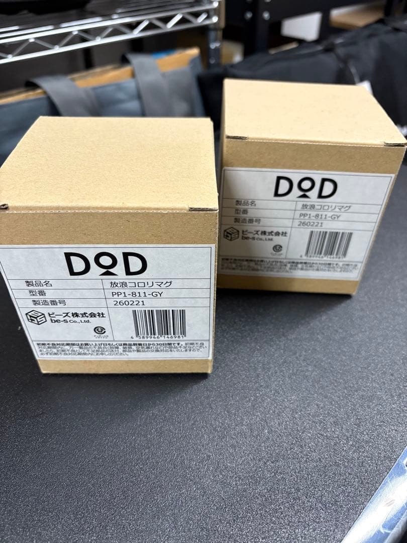 DOD_放浪コロリマグ（新品未使用品）