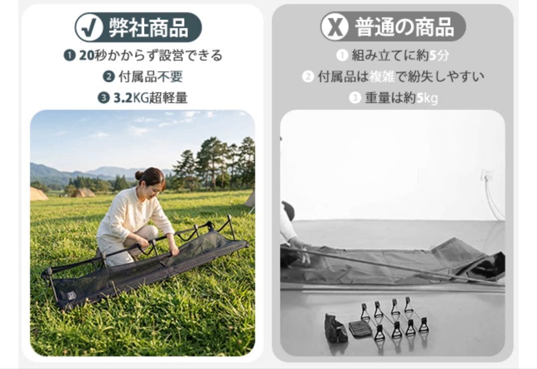 TIMBER RIDGE キャンプベッド ジェットコット メッシュキャンプコット