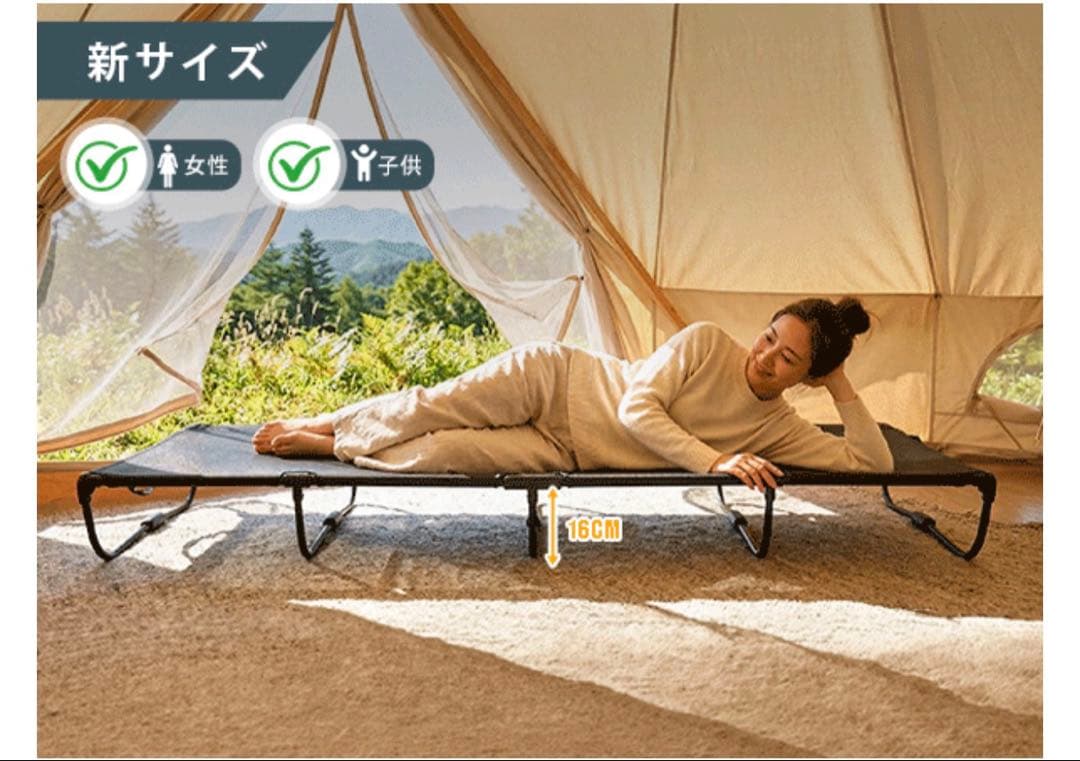 TIMBER RIDGE キャンプベッド ジェットコット メッシュキャンプコット