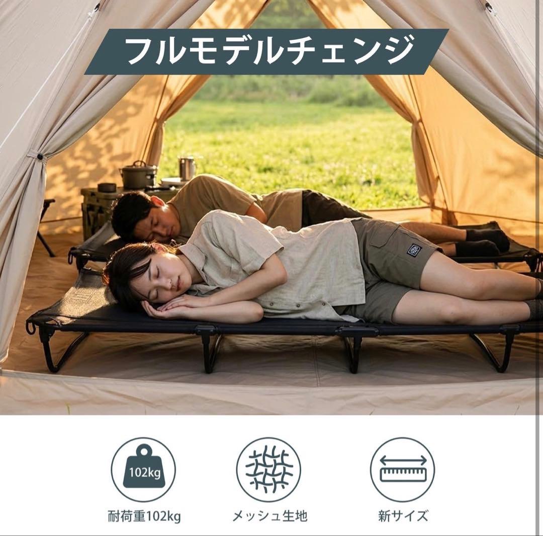 TIMBER RIDGE キャンプベッド ジェットコット メッシュキャンプコット