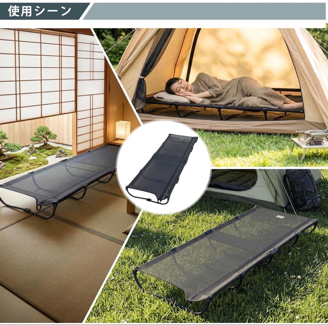 TIMBER RIDGE キャンプベッド ジェットコット メッシュキャンプコット