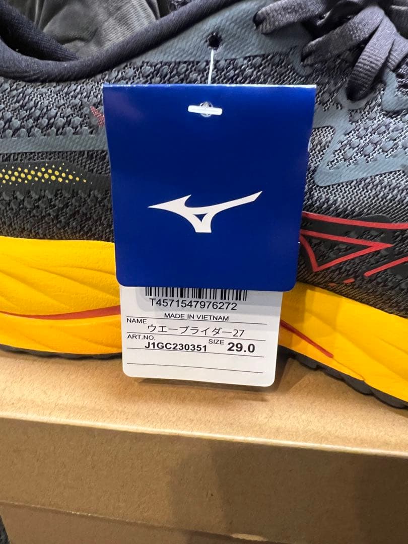 Mizuno 29cm ウエーブライダー27 グレー/イエロー