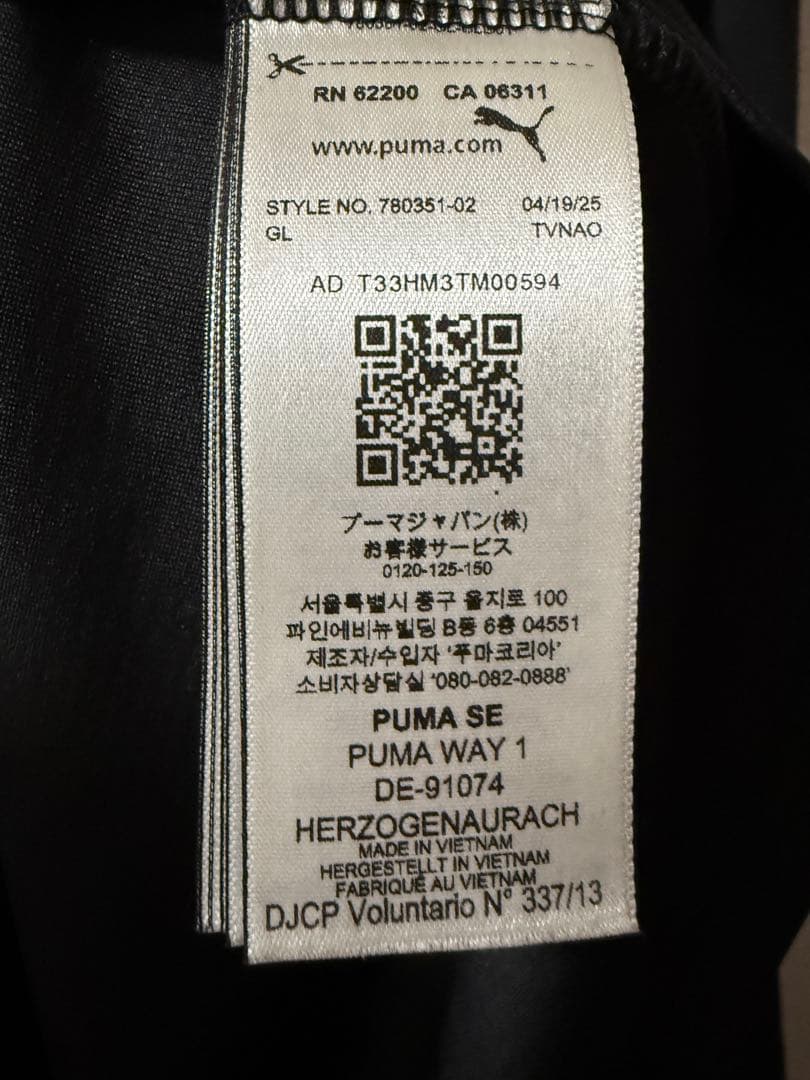 マンチェスター・シティ ハーランドアウェイXL レプリカ