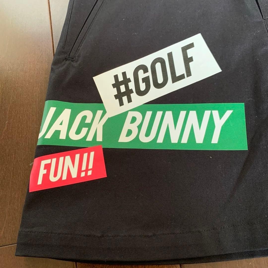 ジャックバニークールフリーカノコワッペンポロとツイルストレッチスカートセット