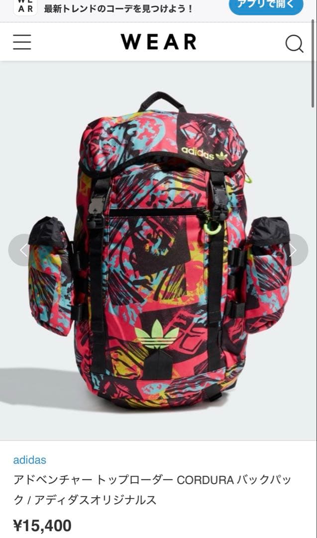 adidas アドベンチャートップローダー リュック バックパック