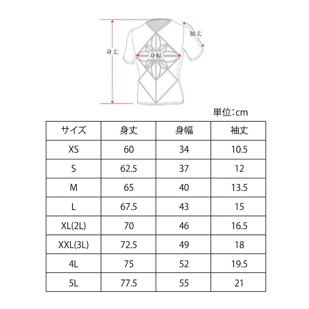 サムライムーブギア 半袖上下セット 黒3L リライブシャツ＋αの機能