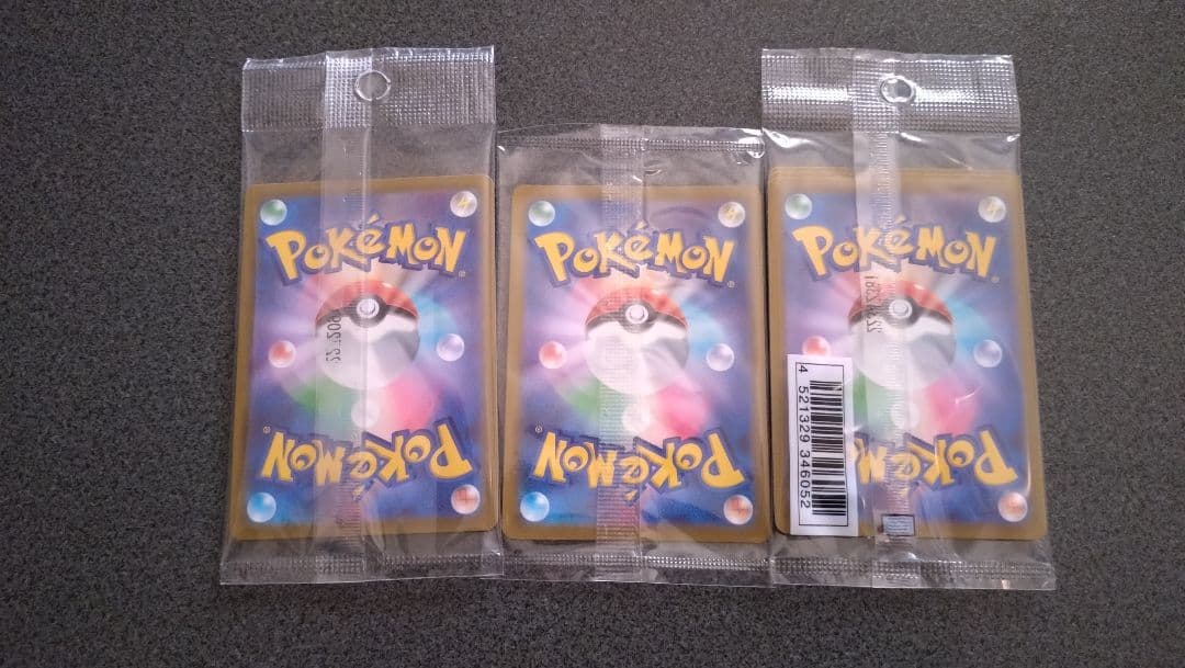 ポケモンカード プロモまとめ売り