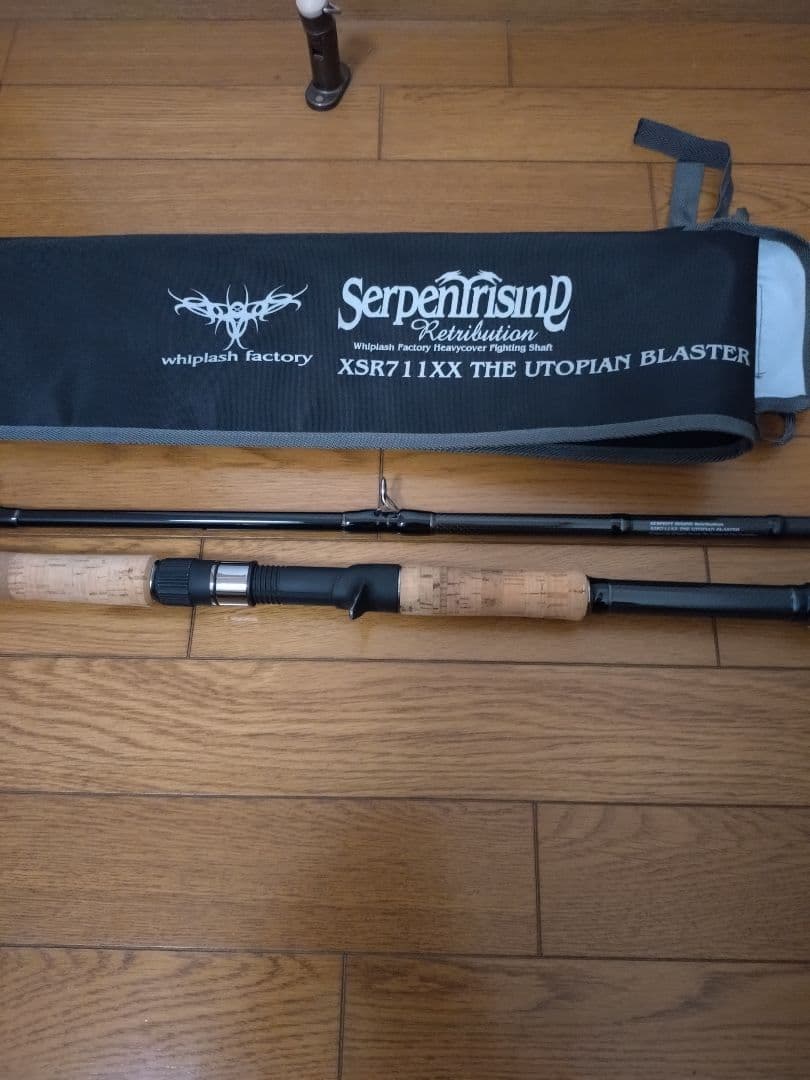 サーペントライジンXSR711 THE UTOPIAN BLASTER