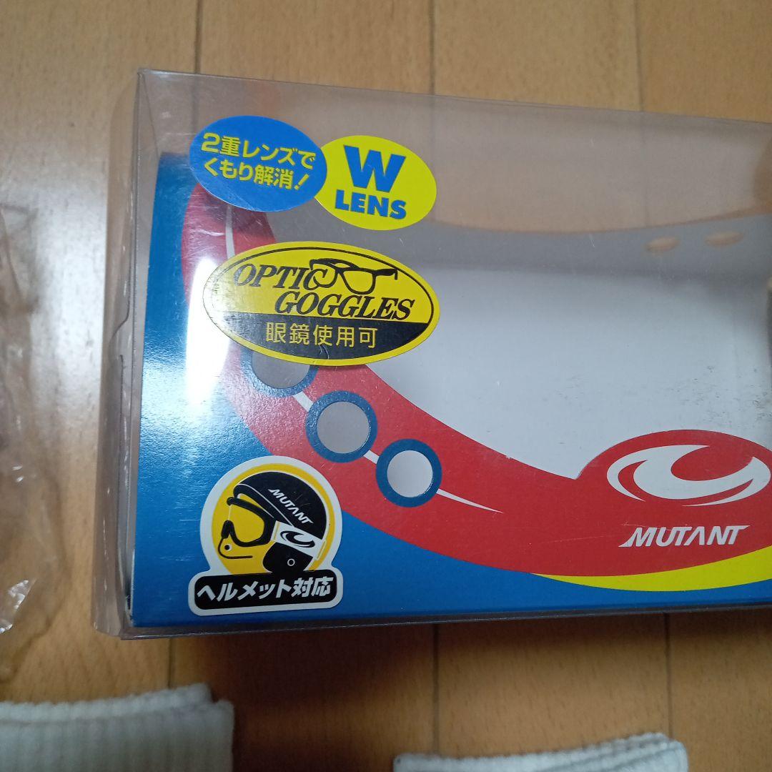 PERSON’S スキーウェア小物セット