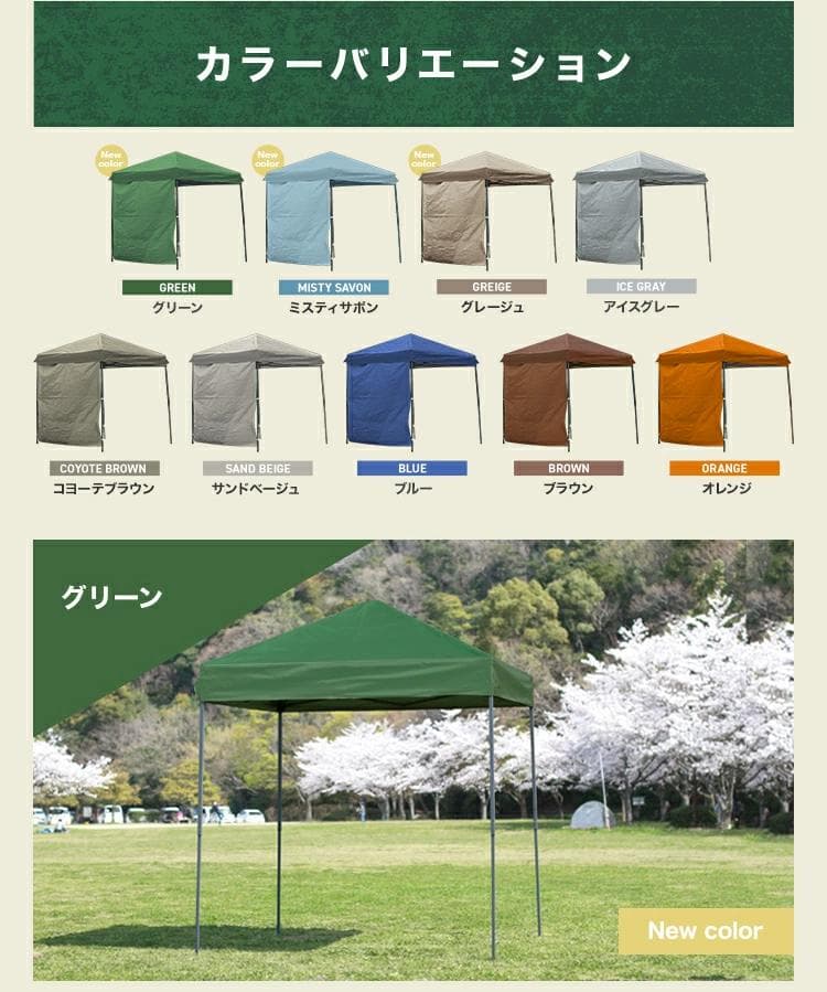 *ワンタッチ★ タープテント 高耐久 撥水 2m×2m アイスグレー 他カラー有