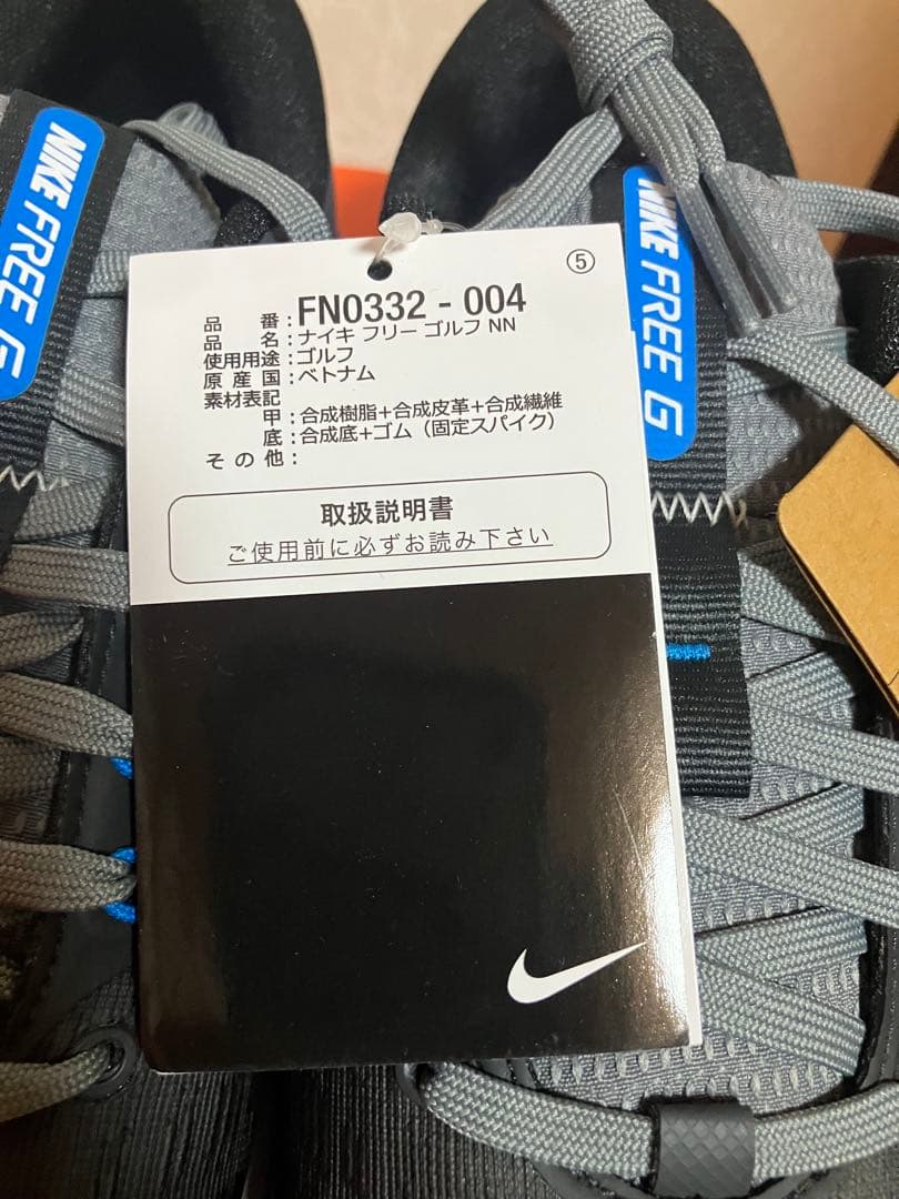 NIKE ナイキ　フリーゴルフ　25.5cm ワイド　ブラック　ブルー