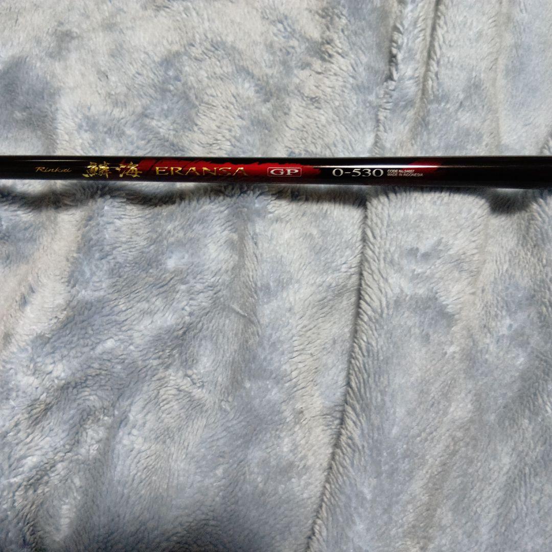 ERANSA GP 0-530 チヌ竿 530cm