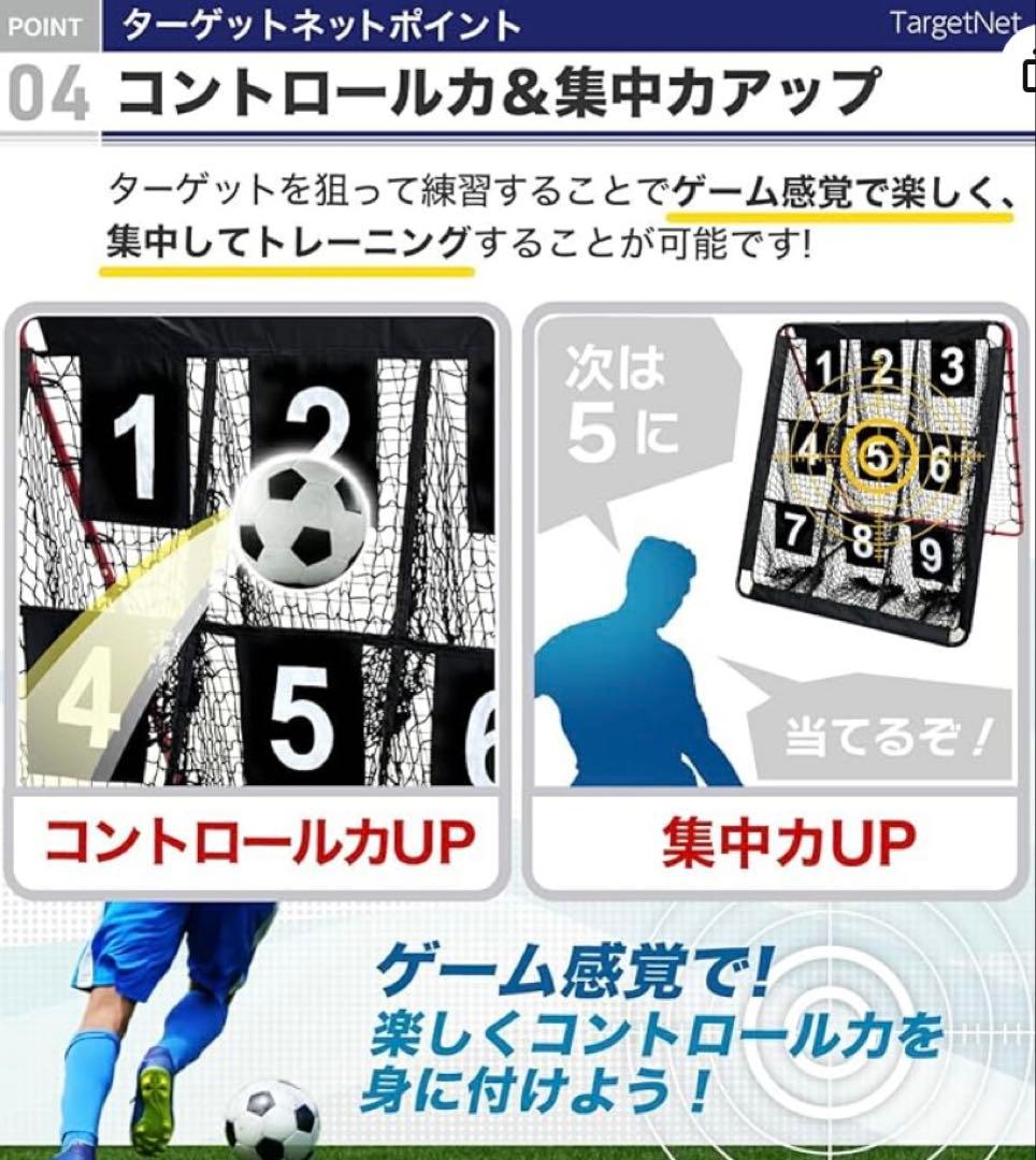 KaRaDaStyle リバウンドネットターゲットネット 2WAY