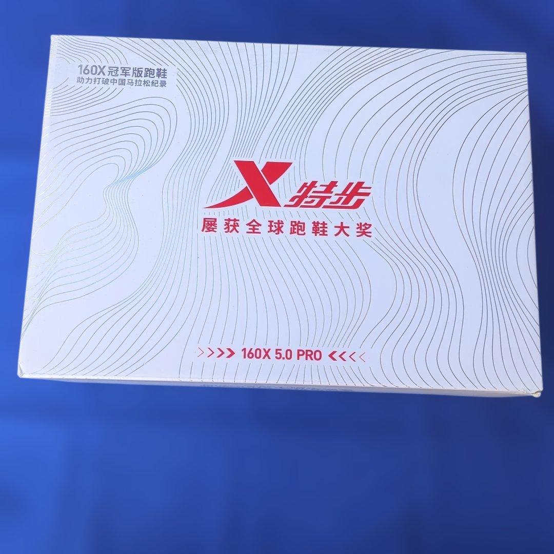 Xtep 160X5.0PRO（US9）