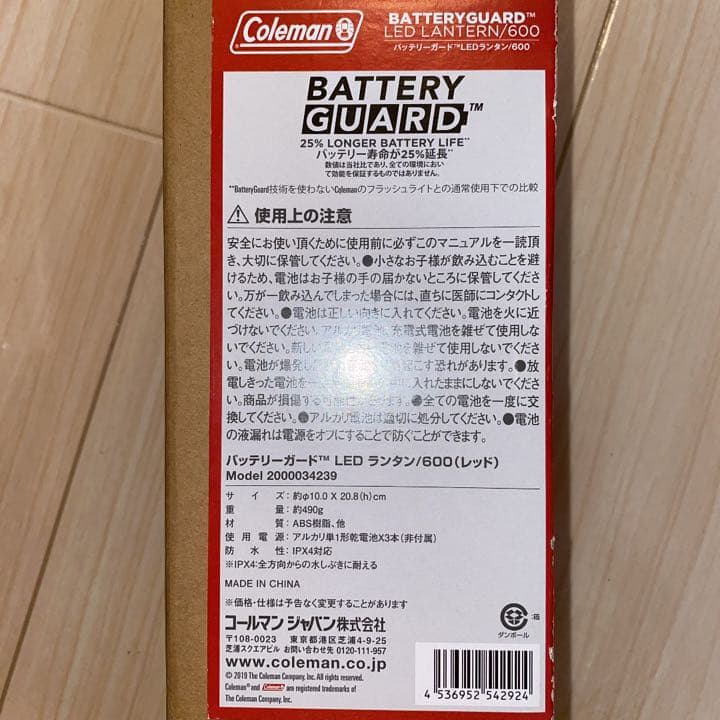 Coleman コールマン　バッテリーガードLED ランタン　レッド　2個