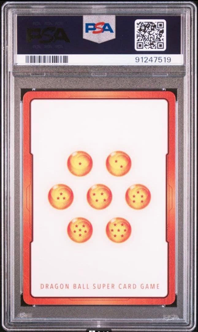 ドラゴンボール　ベジータ　エナジーマーカー　PSA10