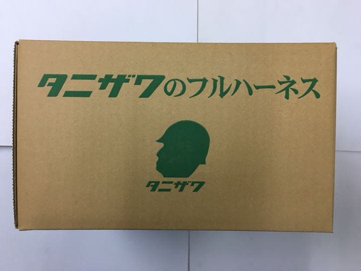 谷沢製作所 タニザワ フルハーネスUXV-01A・伸縮式ランヤード×1セット