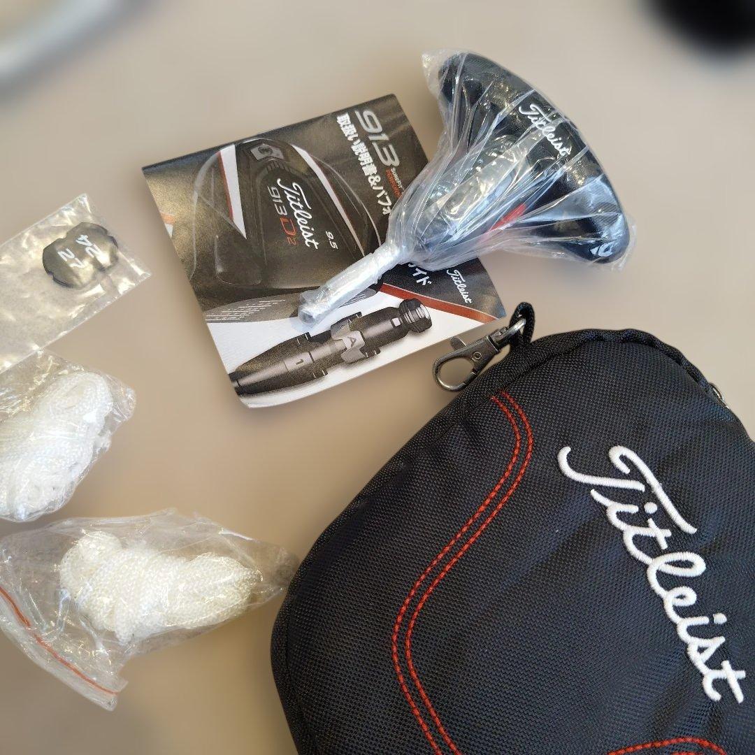 Titleist 913H ユーティリティクラブ 21度 24度