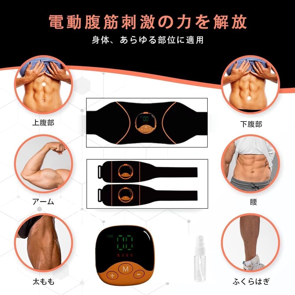 EMS 腹筋 ジェルシート不要, 筋トレ 腹筋マシン 腹筋パッド