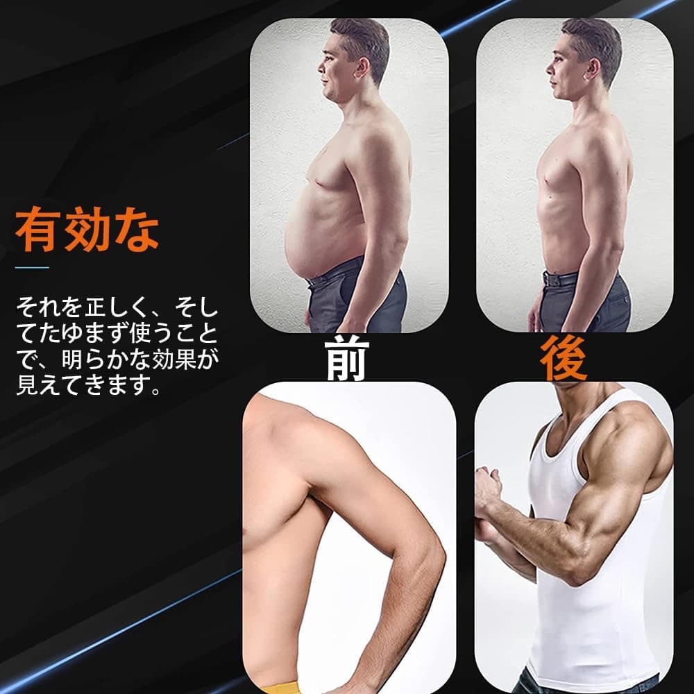 EMS 腹筋 ジェルシート不要, 筋トレ 腹筋マシン 腹筋パッド