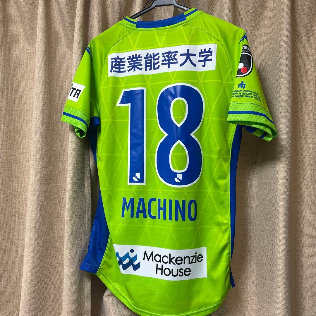 町野修斗　サイン入りユニフォーム　湘南ベルマーレ　2023年度　日本代表